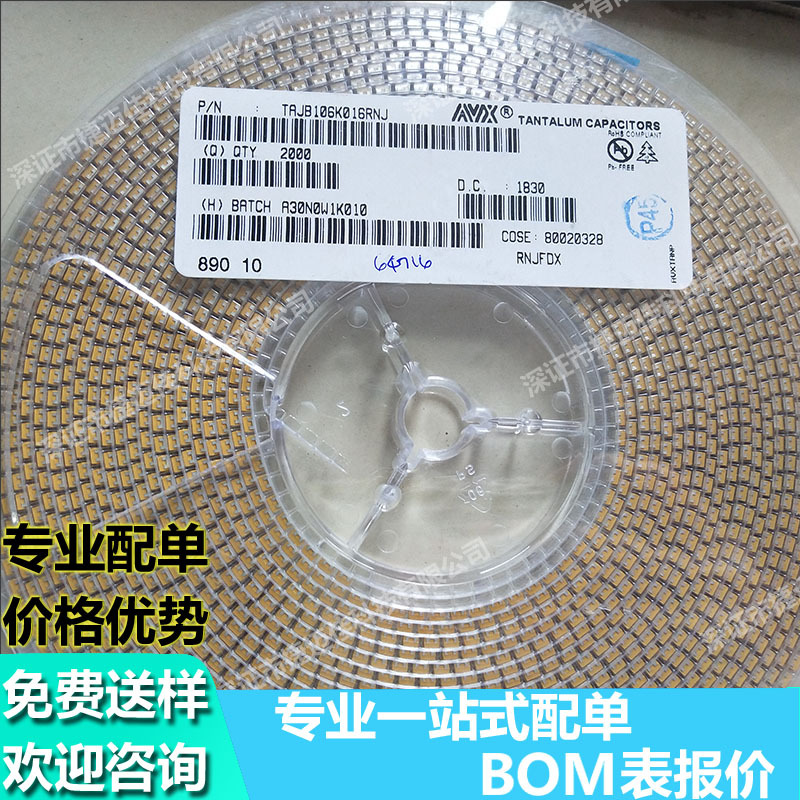 TAJB106K016RNJ捷迈佳系列16V 10UF封装B型3528原装丝印