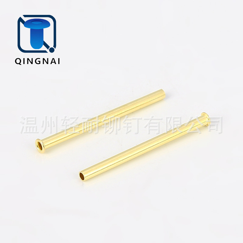 黄铜铆钉工业连接件空心铆钉 管状铆钉 可制作铜制紧固件环保铆钉