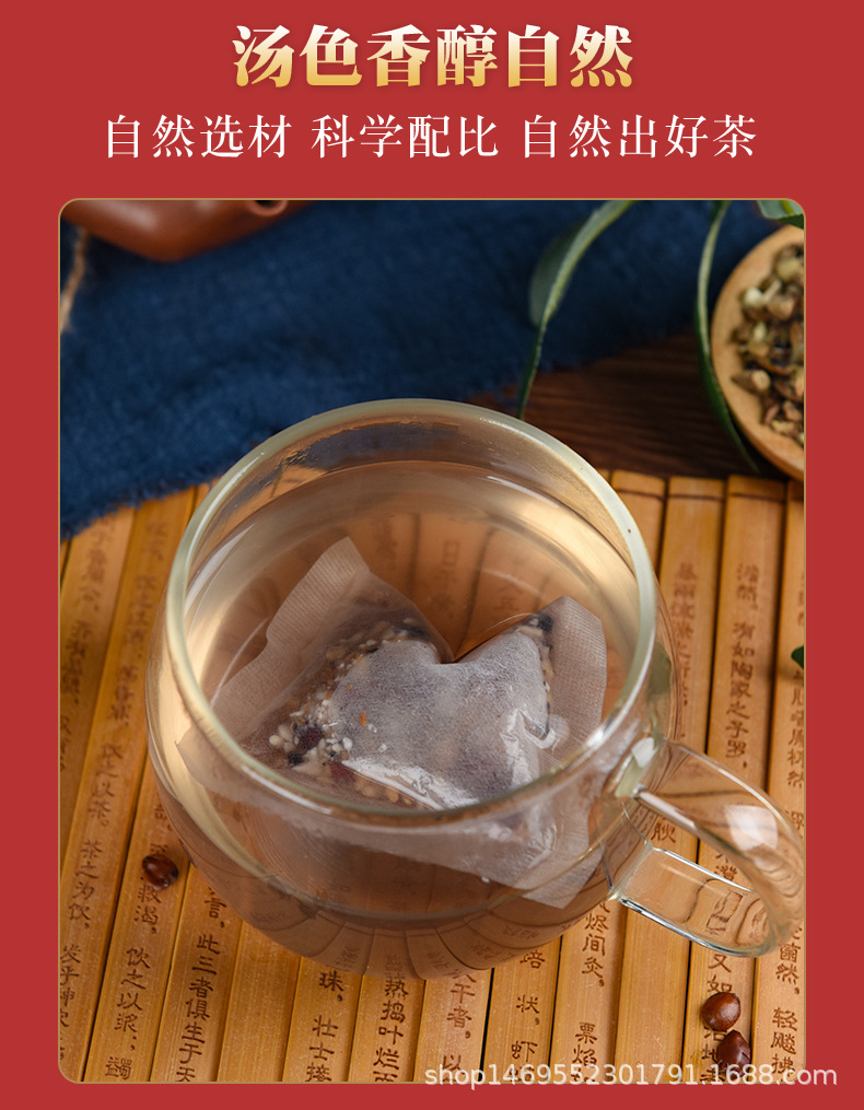 酸枣仁百合茯苓茶