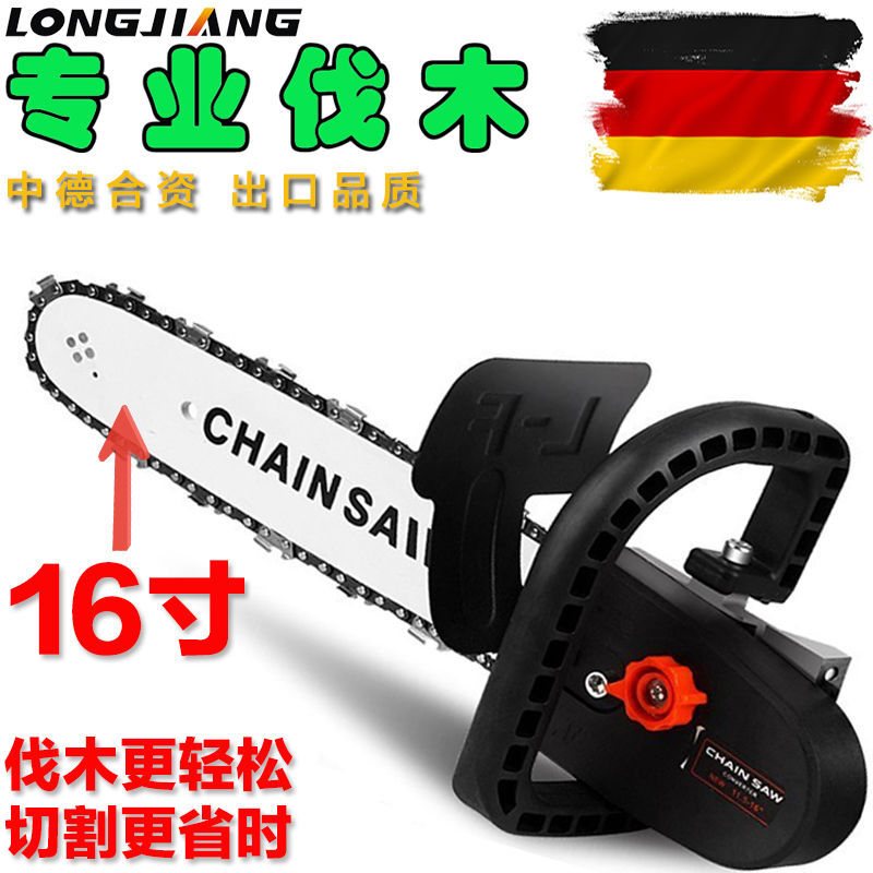 电锯家用伐木锯16寸12寸多功能100角磨机磨光机改装电链锯变支架