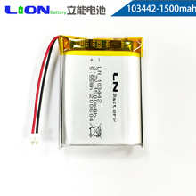 ۺ﮵103442 3.7v 1500mah˳﮵