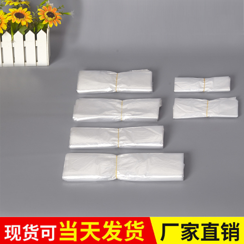 名辉胶袋一次性塑料袋超市购物袋快餐外卖打包袋背心袋可加厚厂家