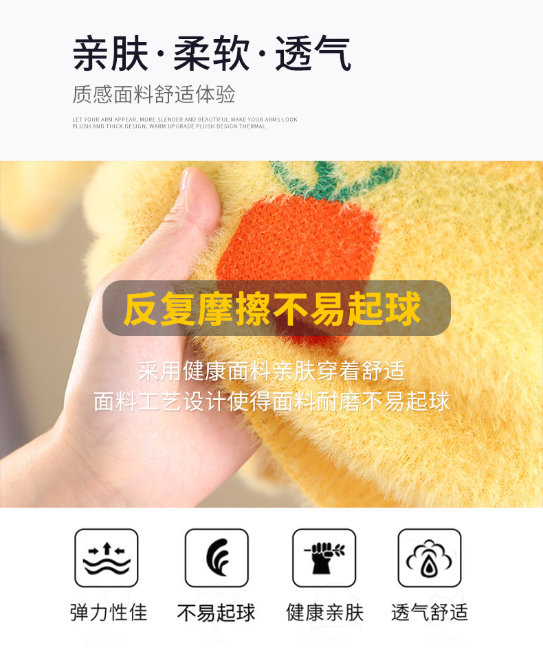 萝卜_02.jpg