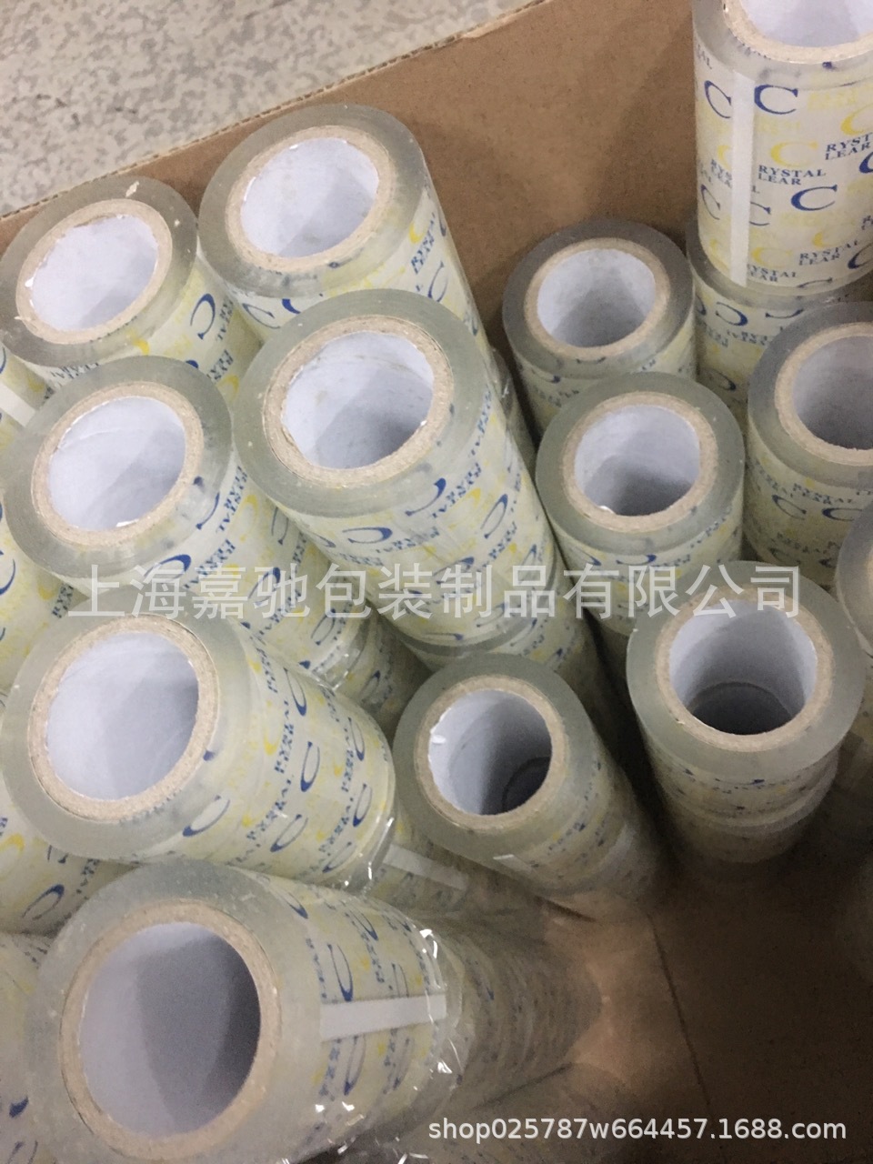 上海工厂销售进口掌指纹提取胶带整箱包邮当天发货规格80mm*20m