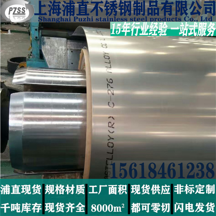 现货供应 镍鉻合金 Incoloy 926  耐腐蚀合金 / 美国牌号N08926 /