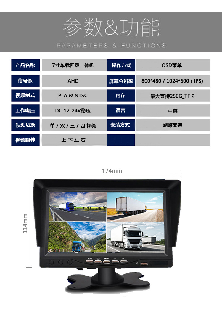 详情页7.jpg