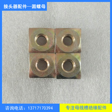 ĸo̼ ߏȈAĸ30MM*30MM*10MM