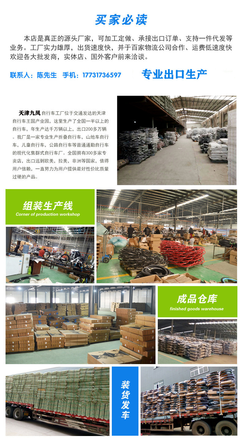 8865093224_1542107446