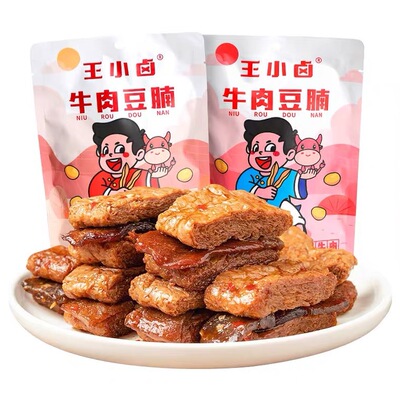 Wang Stewed beef 120g Red bean snacks Shredded Vegetarian meat spicy snack leisure time food