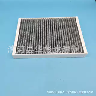 神行者2 XC60 LR000901 30733893 活性炭空调滤清器滤芯空调格