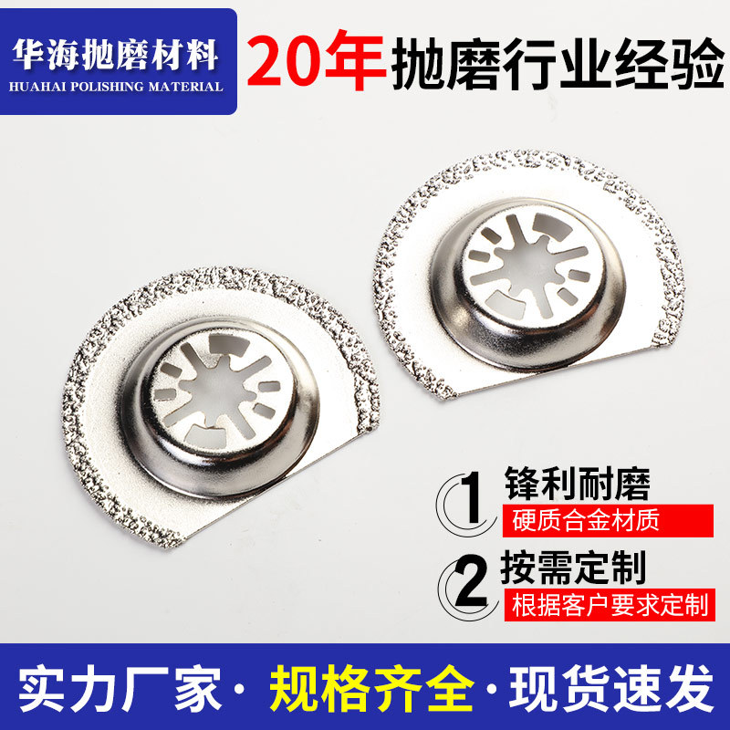 厂家直销钎焊金刚石半64mm圆磨片硬质合金半圆磨片