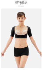 Posture adjustment seamless back-beautifying underwear, chest support, anti-hunchback shaping, arm shaping, Japanese body shaping garments, back shaping body garments
