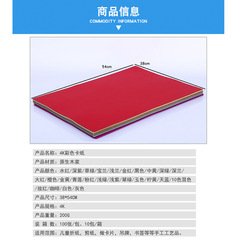 Colorful cardboard colorful 4K children's supplies art thickened cardboard colored paper handmade DIY creative origami 100 sheets