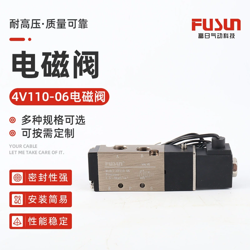4V110-06 Пневматический электромагнитный регулирующий клапан электромагнитный клапан резьбовой электромагнитный клапан реверсивный клапан переключатель электронный клапан