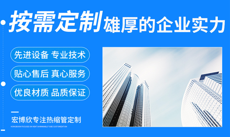 2主推HBX-5(2X)G—21环保双壁管-透明