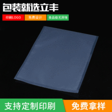 �|ݸ�S�Ҽ��ñ��r���b��PET���ʳƷ��ƽ�ڴ�ͨ�ð��b���ϴ�ӡˢ