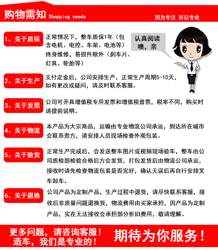 高尔夫详情页优化_13.gif