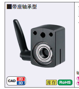 DPNKB8 DPNKB10 DPNKB12小型位置显示器用夹板带座轴承型