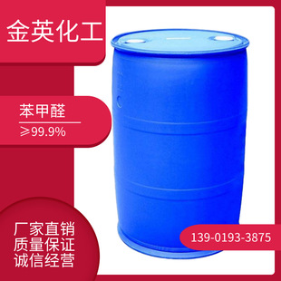 ����ȩ 99% �F؛���� �㾫����/�tș���g�w/Ⱦ�� ����ȩ ��ȩ