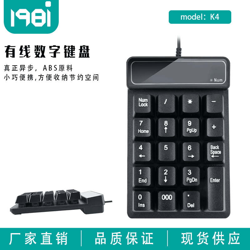 Wired Numeric Keypad with Floating Mechanical Feel Keys, Small Usb, Laptop, Cash Register, Waterproof Design, Home Use
