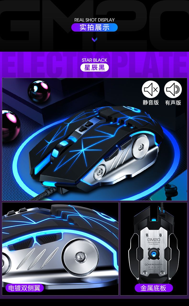 GM20&mdash;广告图_04