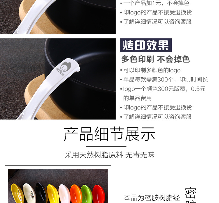 黑背景勺子详情页_09