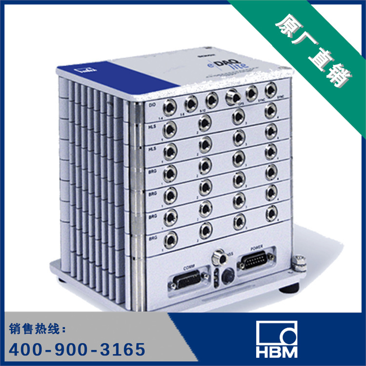 HBM 坚固型数据采集系统 Somat edaqlite