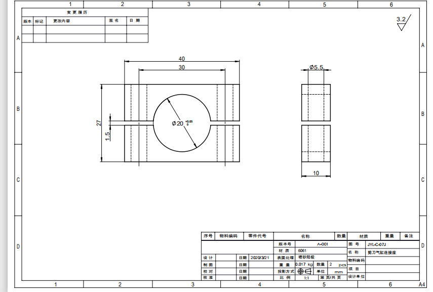 绑带焊耳机平面绑带口罩机平面口罩绑带机剪刀气缸连接床