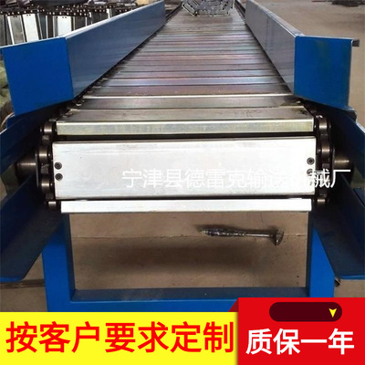 厂家直供各类链板式输送机 槽钢式输送机制作 设计生产重型流水线|ms