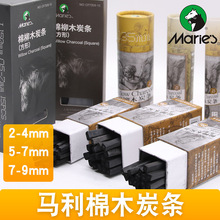����ľ̿��2-9mm������д��ͼ̿��̿����̿��25֧Ͳ̼����Ũ̿��
