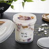 Burning fairy grass, net red ice cream yogurt pudding cup milk frozen mousse ice cream taro round dessert cup packaging box