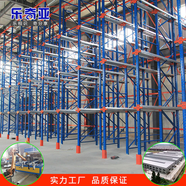Through-type storage shelves factory direct sales customization…