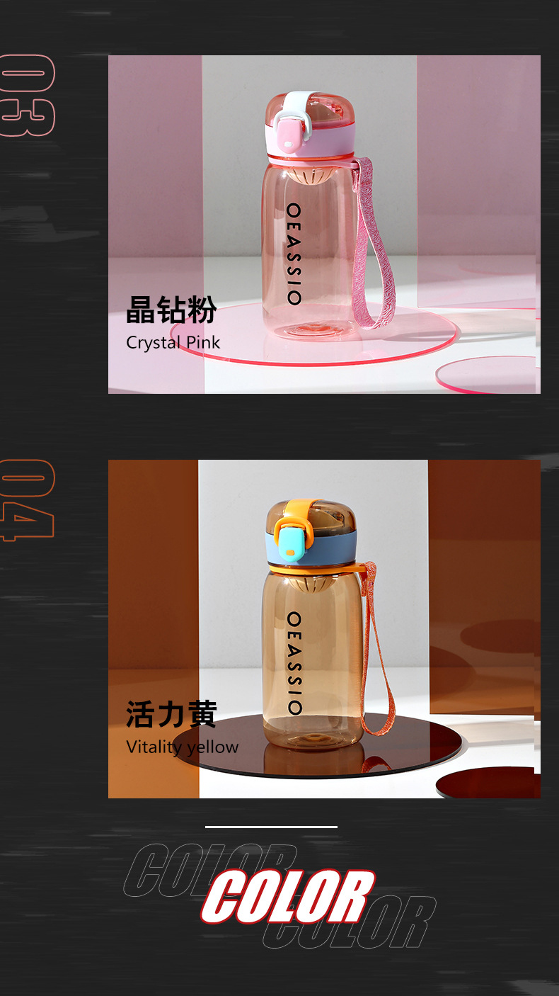 0664塑料杯推广图新_05