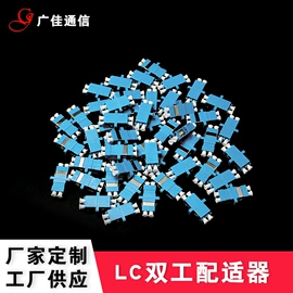 光缆接头盒;光纤跳线;光纤连接器