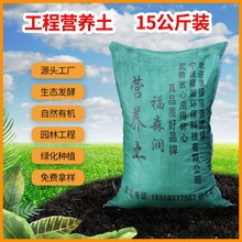 种植土价格 最新种植土价格 批发报价 价格大全 阿里巴巴