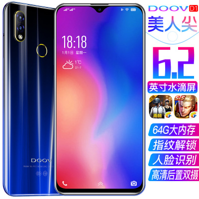 新款朵唯D1 6.2英寸水滴屏微信八开全网通4G智能人脸指纹解锁手机|ms