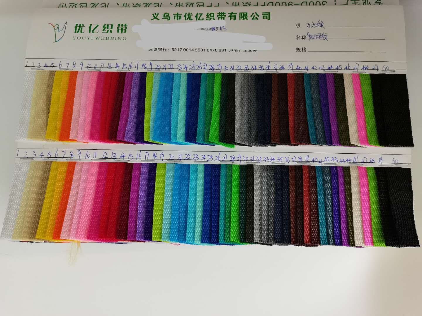 微信图片_20201029124053