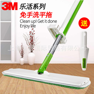 3M思高刮刮乐拖把乐活免手洗平拖套装4布送刮刀平板拖把干湿两用