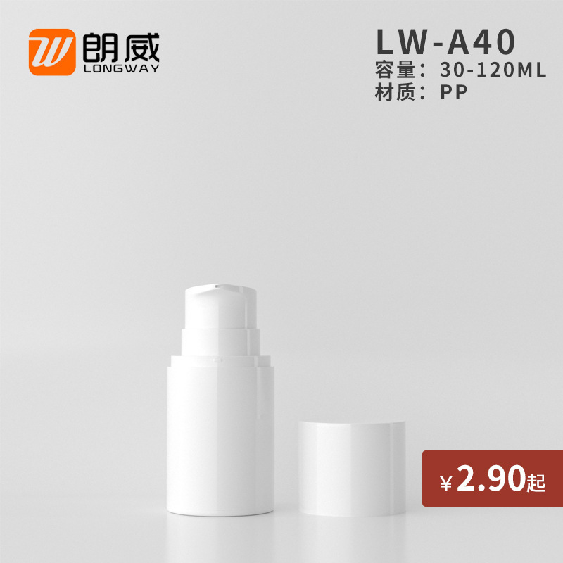 30ml50ml100ml120ml botella de vacío de boca puntiaguda botella de loción para el cuidado de la piel tóner limpiador facial sub-botella