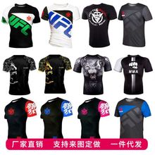 UFC嘴炮康纳麦格雷戈男短袖MMA综合格斗训练搏击散打服紧身速干衣