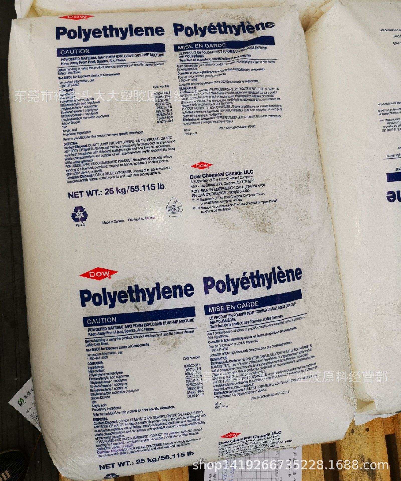 HDPE美国CS K-3364 NT通信电缆实芯绝缘LAN绝缘泡塑料电线电缆料