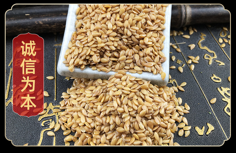 Golden Flaxseed Ya Ma Zi 500g Raw Inner Mongolia Seeds for Culinary and Herbal Use in use