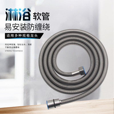 wholesale 1.5/2 M Explosion 304 Stainless steel Nut Spring shower hose Three yuan All copper Flower sprinkling hose