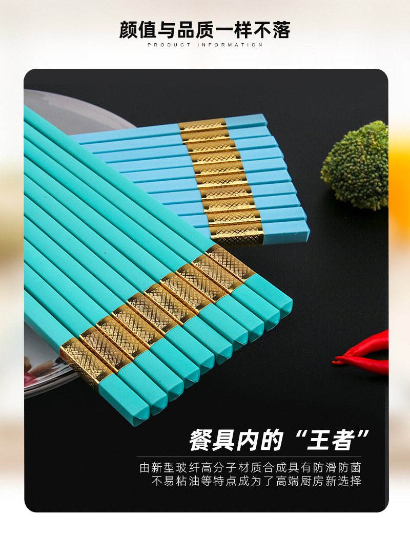 厂家定制加工餐饮筷子 创意礼品塑料筷子批发 家庭版筷子10双-阿里巴巴