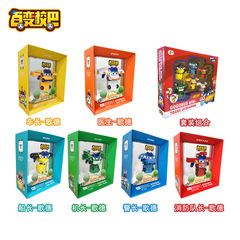 新百變校巴歌德玩具一鍵變形迷你變形校巴車全套場景賽道組合套裝