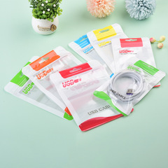Direct Manufacturer Sales USB Cable Colorful Semi-Transparent Self-Sealing Zipper Bag Data Cable Packaging Bag 1 Meter 2 Meter