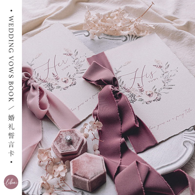 婚礼誓言卡新婚致辞森系小卡片丝绒丝带结婚创意手写新娘宣言本