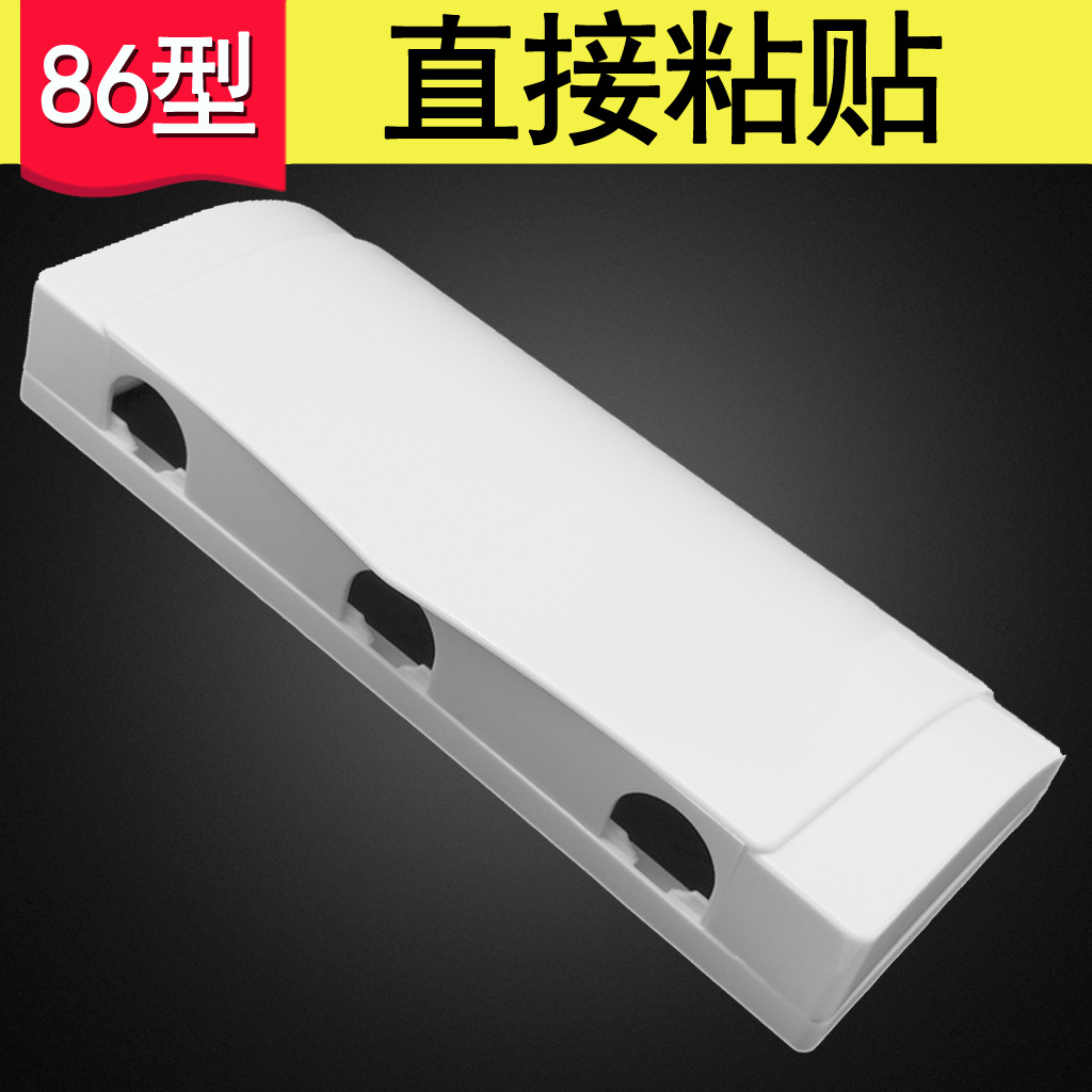 transparent 86 Stick switch socket Conjoined Waterproof box Dark outfit 86 Triplet Conjoined Self-adhesive Splash proof box