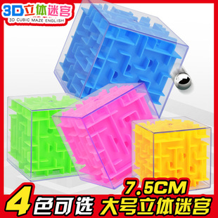 �Ԍm 3D���w������ ���������p��ħ�� �J�P����ħ�����