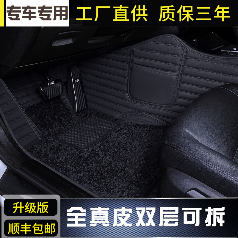 三菱歐藍德勁炫asx翼神奕歌帕傑羅藍瑟勁暢專用全包真皮汽車腳墊